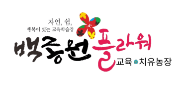 백종원 플라워